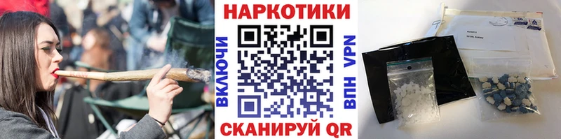 Где найти наркотики Волжский А ПВП Меф мяу мяу Псилоцибиновые грибы kraken как войти МАРИХУАНА КОКАИН