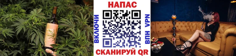 Еда ТГК марихуана  наркота  Волжский 