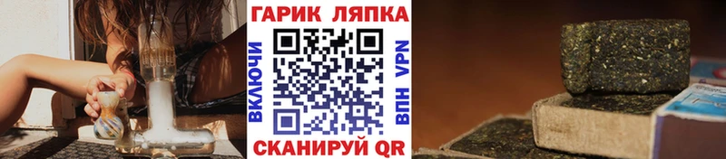 Гашиш хэш  купить наркотики цена  Волжский 