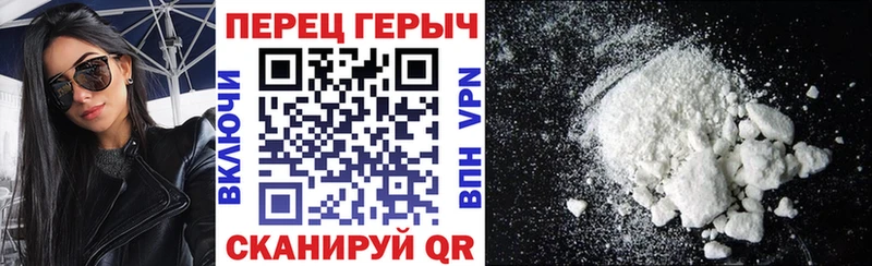 ГЕРОИН афганец  где можно купить наркотик  Волжский 