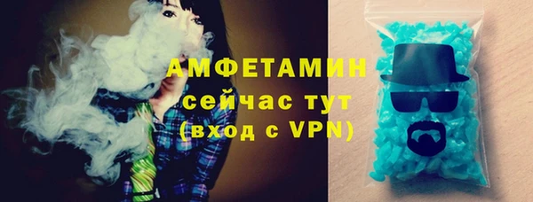 мефедрон VHQ Алзамай