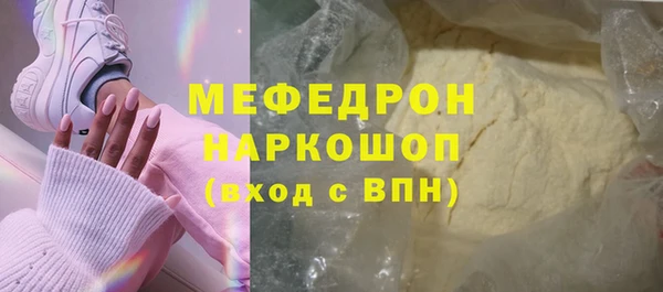 мефедрон VHQ Алзамай