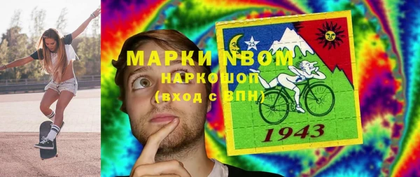 MESCALINE Абинск