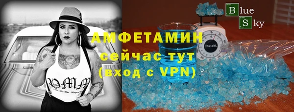 мефедрон VHQ Алзамай