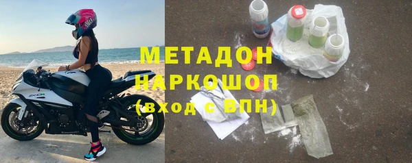 мяу мяу кристалл Абдулино