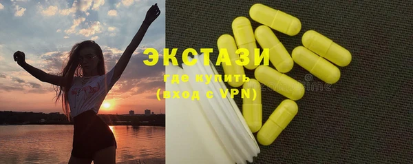 марки nbome Абаза
