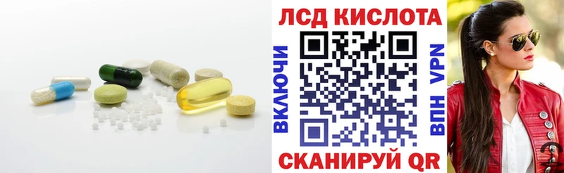цены наркотик  Волжский  ЛСД экстази кислота 
