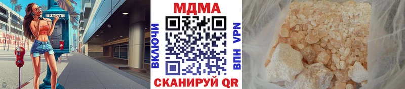 MDMA кристаллы  Волжский 
