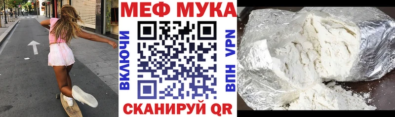 продажа наркотиков  Волжский  Мефедрон кристаллы 