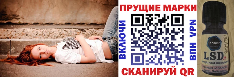 Марки NBOMe 1,8мг  цены наркотик  Волжский 