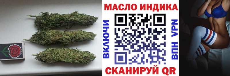 ТГК Wax  Волжский 